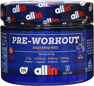 ALL IN PRE WORKOUT POWDER BLUE RASPBERRY