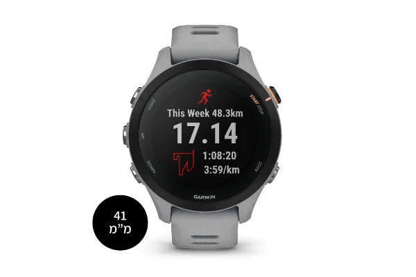 Forerunner 255 smart sports watch