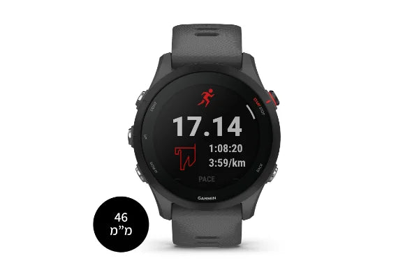 Forerunner 255 smart sports watch